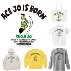 レジェンドサッカー選手シリーズ城彰二氏コラボレーションアイテムを発売しました！