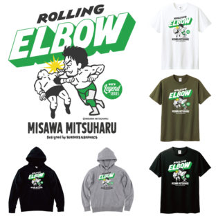 レジェンドプロレスラーシリーズ三沢光晴氏×キーレジェンド コラボレーションアイテムの販売をスタートしました！