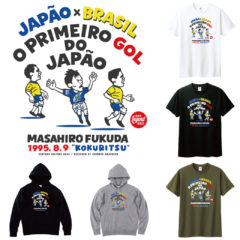 福田正博氏×キーレジェンド コラボレーションアイテムの販売をスタートしました！