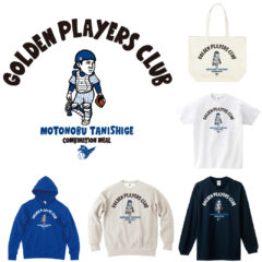 「強気のリードと強肩の球界屈指の名捕手」 谷繁元信氏コラボレーションアイテムを発売しました！