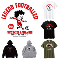 釜本邦茂氏×キーレジェンド コラボレーションアイテムの販売をスタートしました！