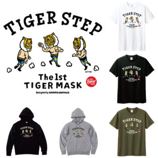 初代タイガーマスク氏×キーレジェンド コラボレーションアイテムの販売をスタートしました！