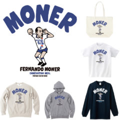 フェルナンド・モネール氏×コンビネーションミール コラボレーションアイテムを発売しました！