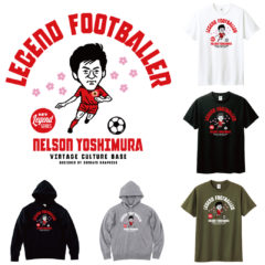 ネルソン吉村氏×キーレジェンド コラボレーションアイテムの販売をスタートしました！