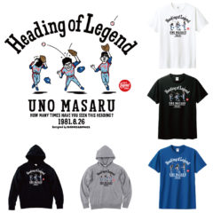 宇野勝氏×キーレジェンド コラボレーションアイテムの販売をスタートしました！