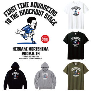 森島寛晃氏×キーレジェンド コラボレーションアイテムの販売をスタートしました！