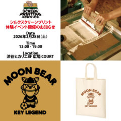 シルクスクリーンプリント体験イベントin渋谷ヒカリエ開催のお知らせ